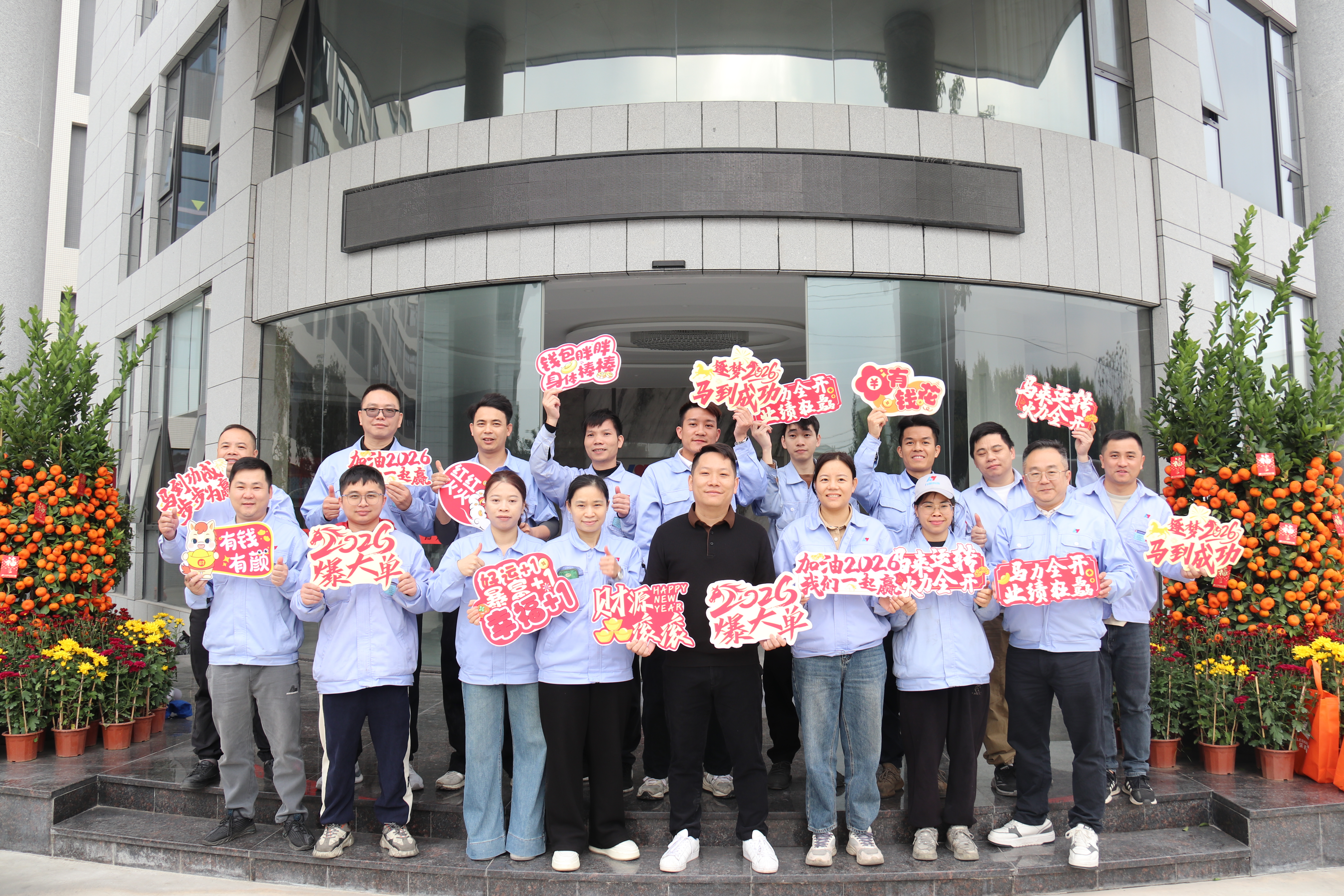 2026年喜迎新春 | 力源科技為員工發(fā)放春節(jié)福利