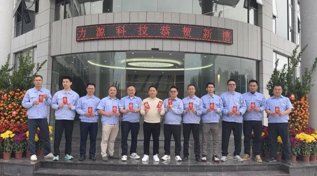 2026年開工大吉丨醒獅獻瑞 一馬當先！