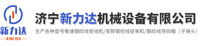 公司簡介